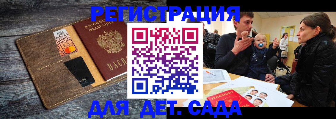 форма 3 в Гудермесе