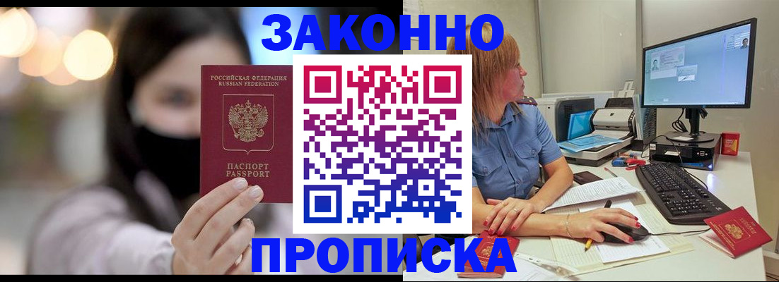 форма 3 в Гудермесе
