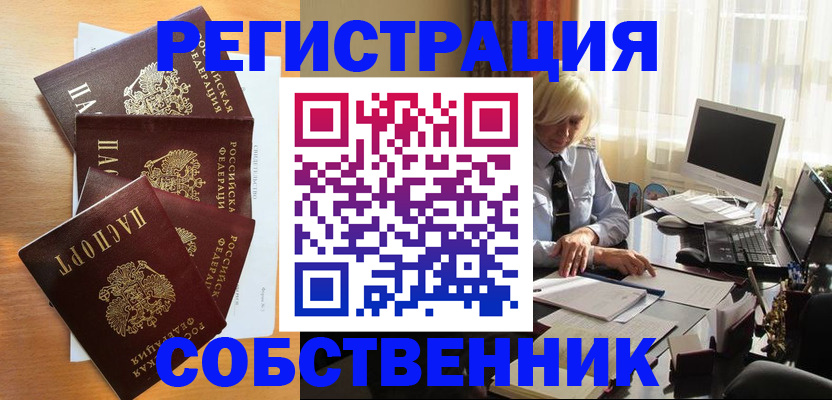 форма 3 в Гудермесе